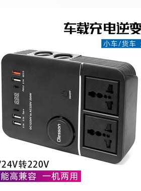 汽车电源转换器载2V/241V转220车V变电源转换61430器车用200W逆器