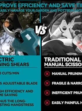 电21V锂艺修枝剪充电锂式园林园果树ZPF电修枝剪无线树枝修剪工具