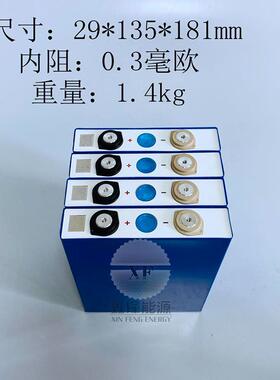 厂供应8283.动2v50ah磷酸铁锂电池电车汽车12V24V00A1大单体锂电