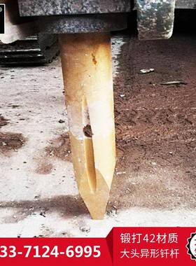 神斧155破碎锤钎杆SB121耐磨钎杆155加长钎杆