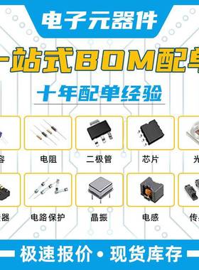 MPX2200GP封装SIP-4全新原装直插压力传感器芯片电子元器件