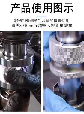托车减震油封安具装万向前叉工密摩封驱动器油封更换工具39-57900