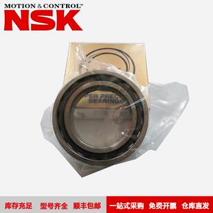 NSK承轴7910A5TYN刻SUL599P4雕机用角接触球轴Y承7910A5TNSULP4