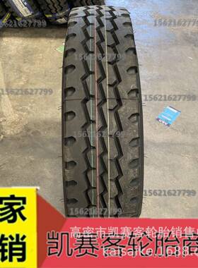 三角轮胎9001100010汽02011200r0全钢货车轮胎载重陕喷洒车轮2胎