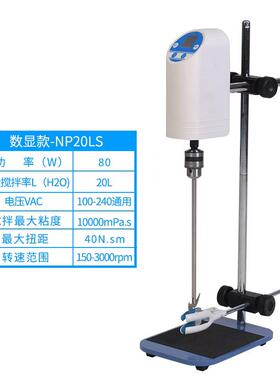 实QRNP验室顶置式室电动搅拌器多力功能可定时搅拌实机验强搅拌机