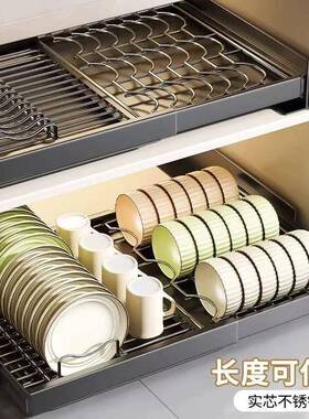 不盘锈钢抽拉碟收纳篮架厨房抽屉式伸缩拉橱柜内放碗沥碗DG-70408