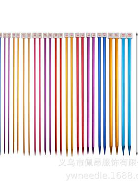 新款棒针套装14付35cm氧化紫色腰鼓收纳包组3TBDZ-KN0合套装铝配