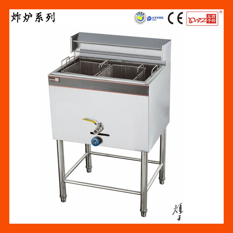 王子西厨48L商用加厚双筛气炸炉