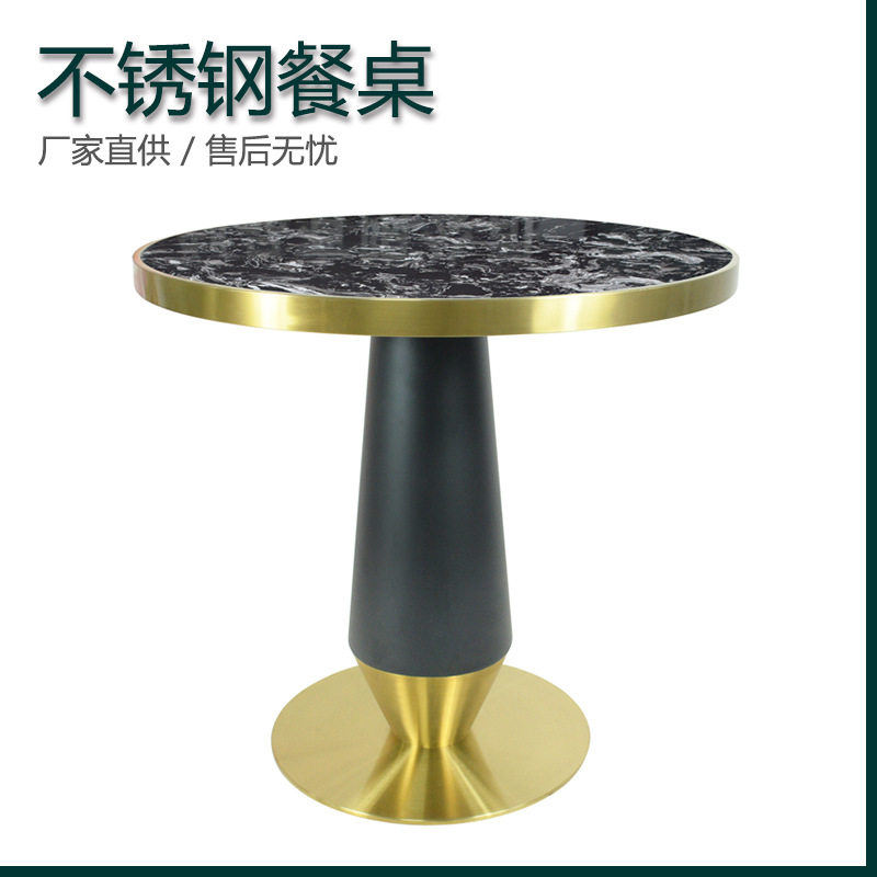 小户型轻奢岩板不锈钢圆餐桌