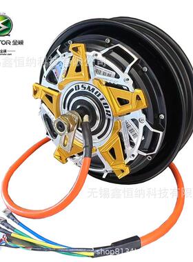 10寸风驰30-00W全顺电T机50H六代Q465SMOOR省电版VV648V96电摩电