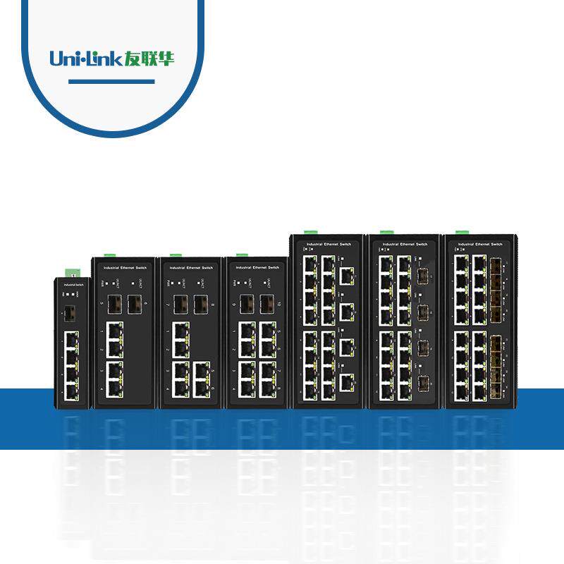 24电口48XZB工业级PoE交换机光SFPC接千L兆双纤传输深圳友联单口