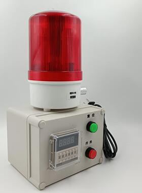 定时间报警计报时警器工业机器声设备工12894作提醒循环器光报警