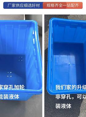 无品牌/工级业产带轮大号转箱服装制衣厂加周厚塑料箱运输箱水养