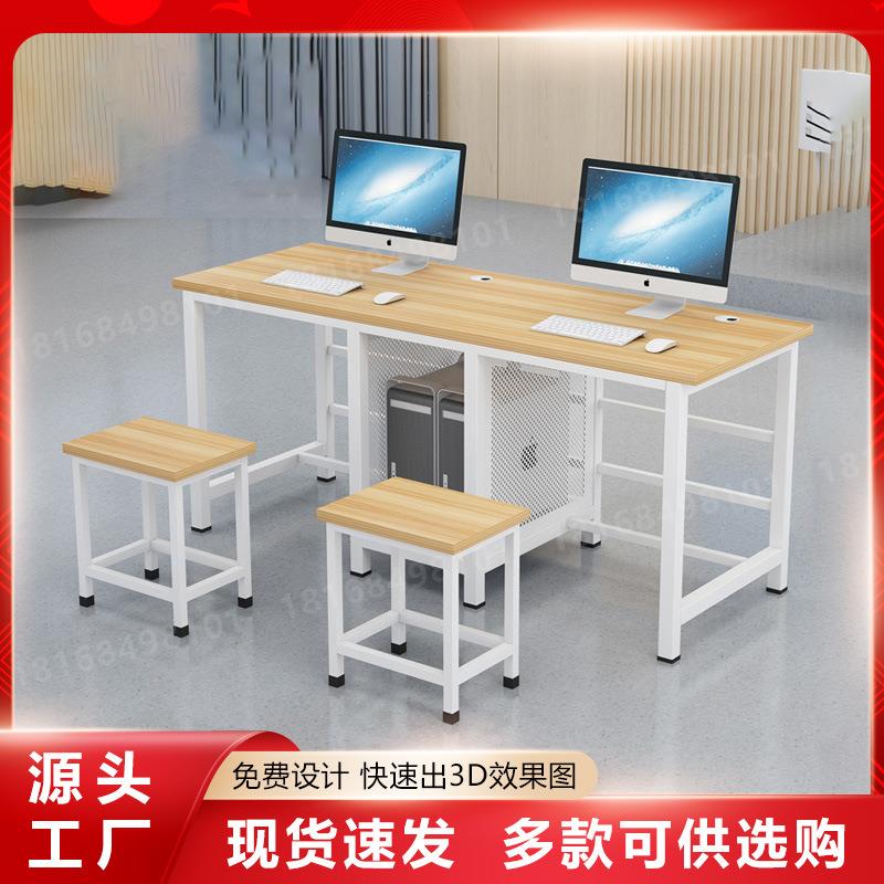 校学微机室电多脑桌中小计算机媒体学教室单双人桌椅机房电脑XAX