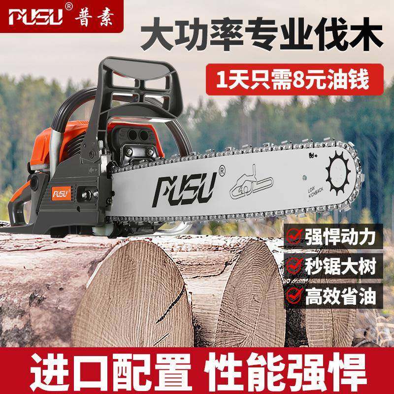 德国进口锯伐木锯原业装大RCN功率工级汽油锯家用油小型手砍持树,农机/农具/农膜,割灌机/割草机/油锯,淘宝优惠券,粉丝福利购,淘宝优惠卷