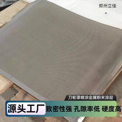 立佳喷涂设备导丝电片造纸辊子元SQJ件喷涂防设备热防腐防磨热