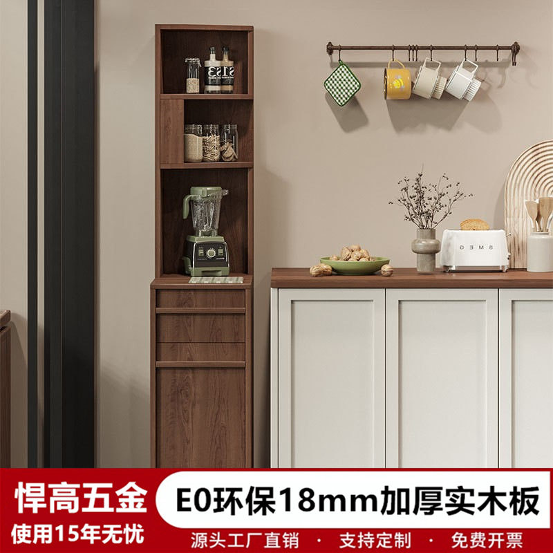 超窄实木夹缝收纳柜20cm