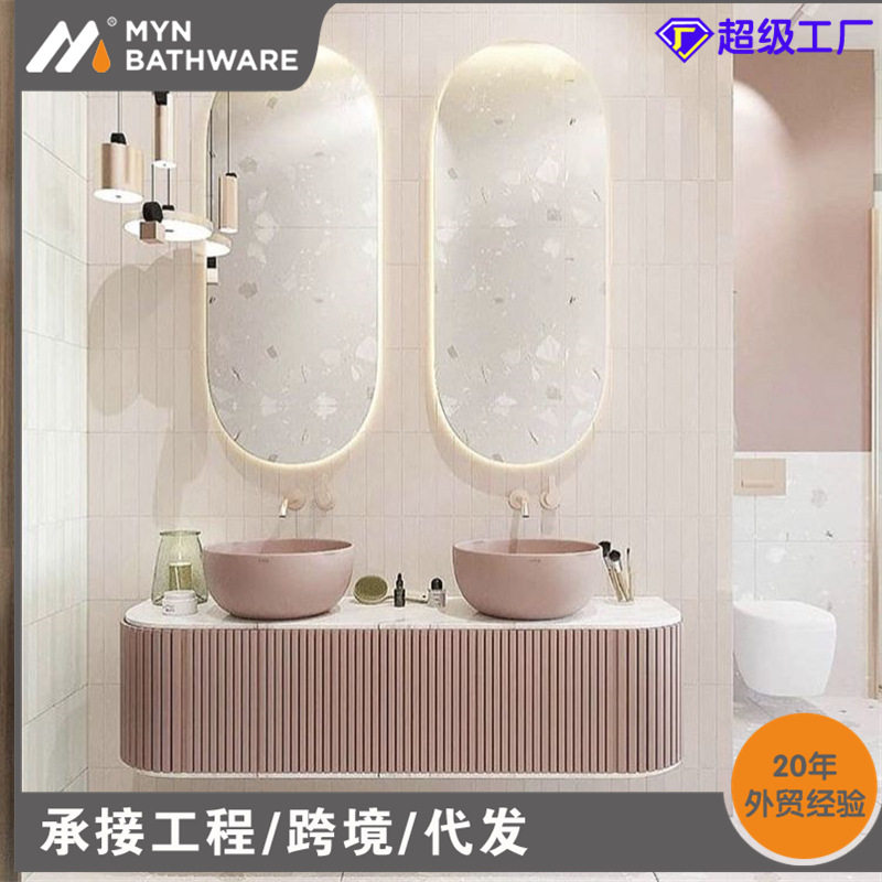 橡木烤漆洗手台盆柜粉色洗脸大尺寸圆角智能镜浴室柜现代简约