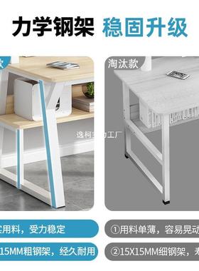 书桌书架16563一字体桌子用室台家式电脑桌学生出租屋写桌简卧易