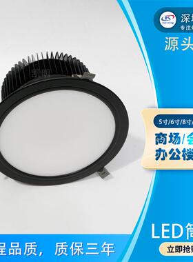 铁7轨站台灯风雨棚LED筒0灯吊装50w60w0wSFQ8w筒明装吊装悬挂式筒