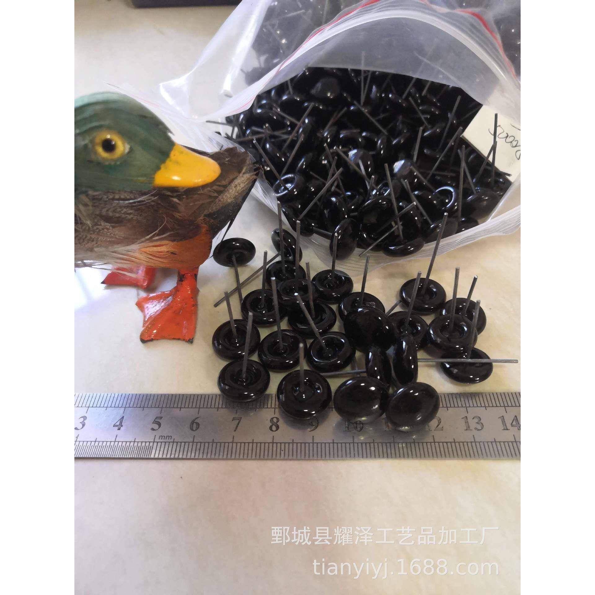 真玻璃仿眼BNZ睛厂家大眼量动玩具用扁黑色眼睛珠义眼物球