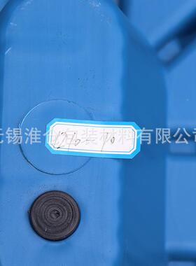 1叉2HRB10吹塑九圆边托盘仓垫角板车库防潮板货架仓储物流卡板