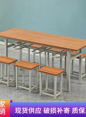 食堂餐桌椅4hyl人6人8人挂凳餐桌学校桌子饭堂子餐组合桌厅凳子