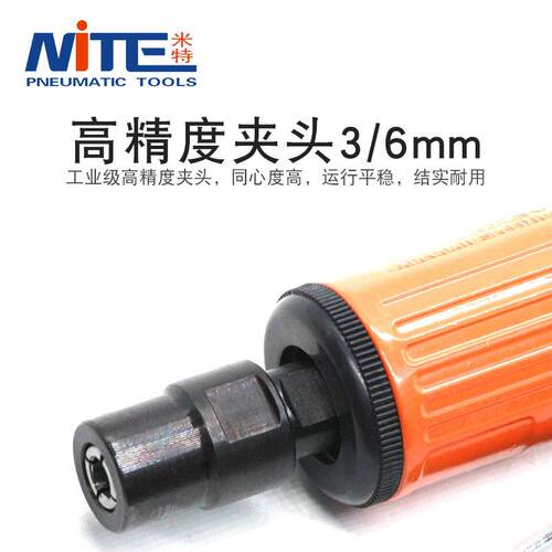 米特NT-521B气动打磨机型OFJ刻磨机直磨机光轮小风胎磨机气动磨机