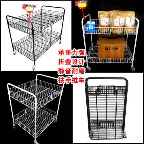 促销台折叠展示摊花车货篮架586子带轮售移动仓储便携摆地推甩货