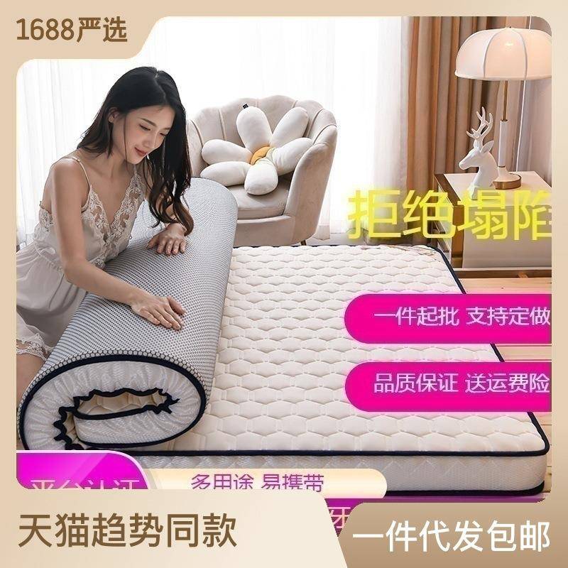 乳胶床垫软学生宿舍酒店床1