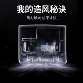 手干手器全自动感应烘手机卫生吹间手洗烘723干机手干手机商用烘