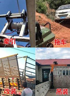 电动盘12v车载家用小吊机绞4v2扬机卷货车越BQR野车脱困电动葫芦