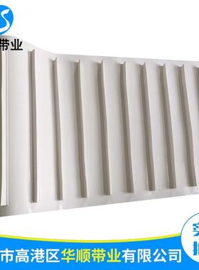 白色PVC07输送带带PVC挡边矿采输送耐油板带白挡色挡板输送带