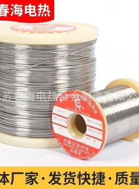 厂家直销C丝r2电DSK0Ni80镍铬丝合金加热丝暖风机发热耐用热丝