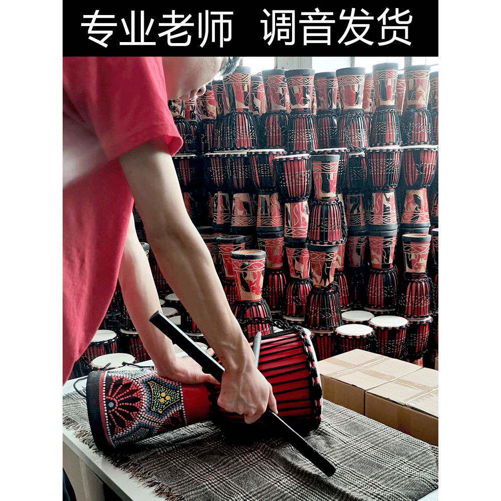非洲鼓儿童民云南丽谣江手拍DSA8专业打击乐器幼儿园学者标手鼓初