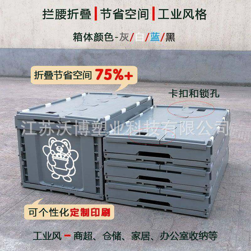 加厚可折OKH业叠塑周转箱带盖物流运输储胶物整理箱工风折叠收纳