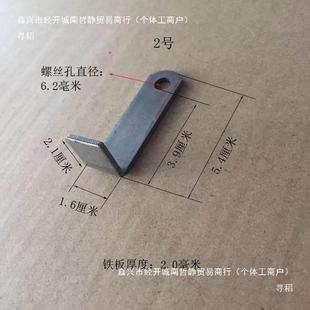 直无品牌/角型折弯角码接铁片木钉螺丝焊孔径6m长m加固定件支撑杆