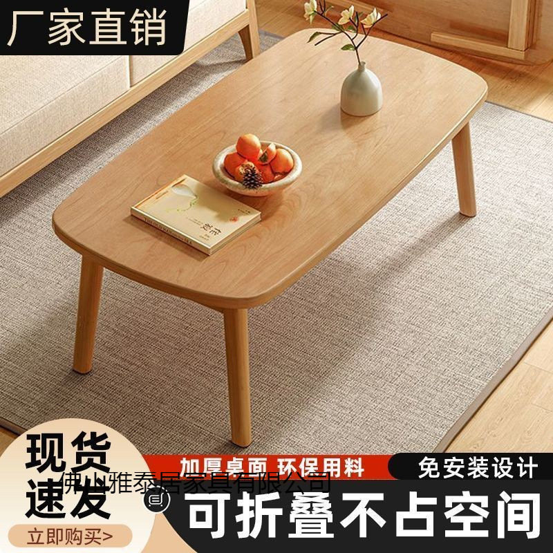 茶几可折叠客厅家用小户型茶桌小桌子简约卧室餐桌矮桌飘窗免安装