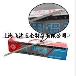 马铁大齿瓦锯条用口于楞齿纸彩LYO盒双面加宽双面齿