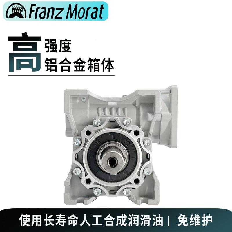 Franz箱Moart精密速免机伺服XMRV050U减速器蜗轮蜗杆维护高硬度减