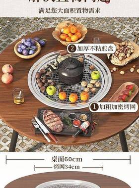 外烧烤炉家用无烟烧烤烤HVY户便携木折叠烧烤桌炭肉野外庭院围炉