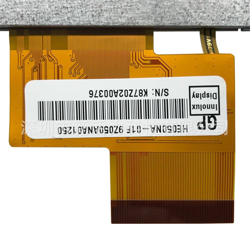 5寸TTL50ZDLPHE050NA-01F9Z050ANAK8202A003076LCD显示液晶7屏