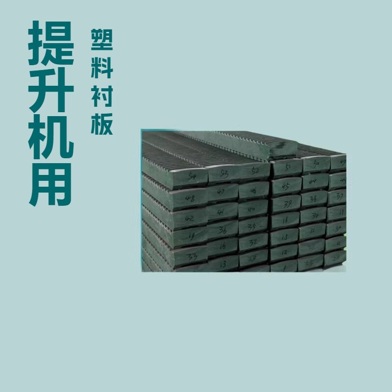 中实科技提升机钢丝绳防咬