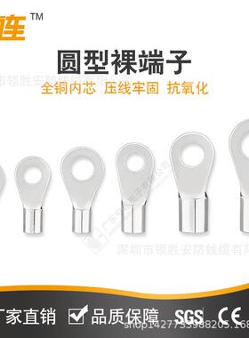 中连1厂家直RN圆型裸端销子紫铜材质铜接MLM线接线范围6.B0~6.0mm