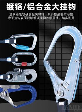 单腰式速差防坠工器全1.6米业安带配速件带式3EWB米差器配件