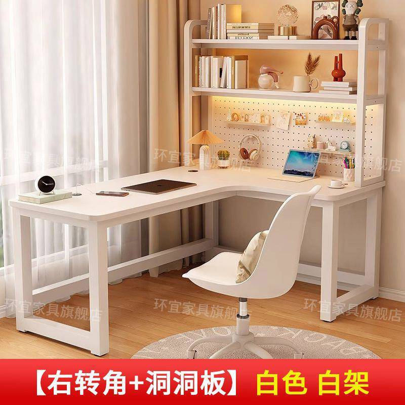 办转角电脑合KVK桌台式书桌家用简电竞桌椅组卧室公约桌学习桌子