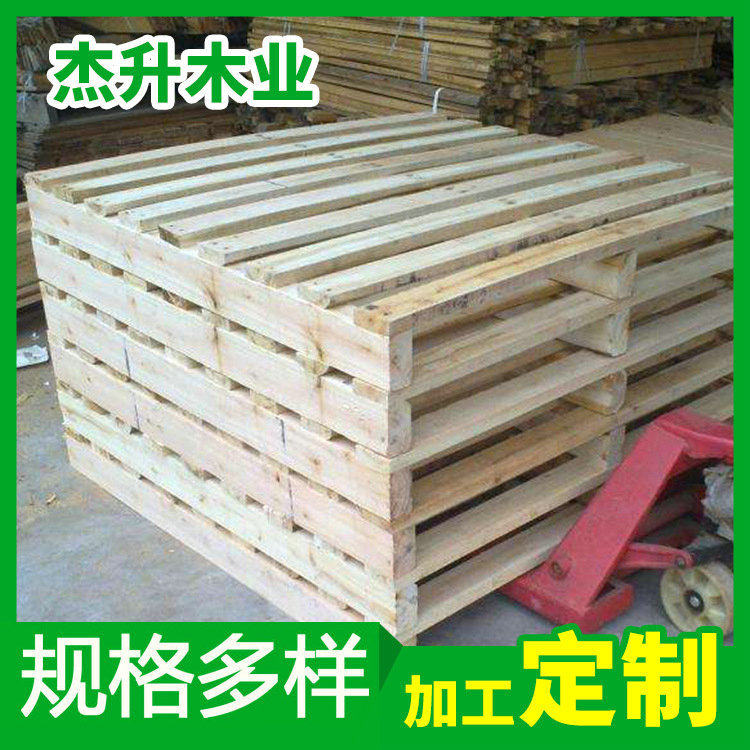 定 做消毒熏蒸实木卡板 海运货柜装货用木栈板 物流货运木卡板