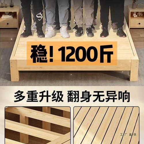 实木床51.米简床双人床约现代SDS排骨床架1米2单人床出租房用家用