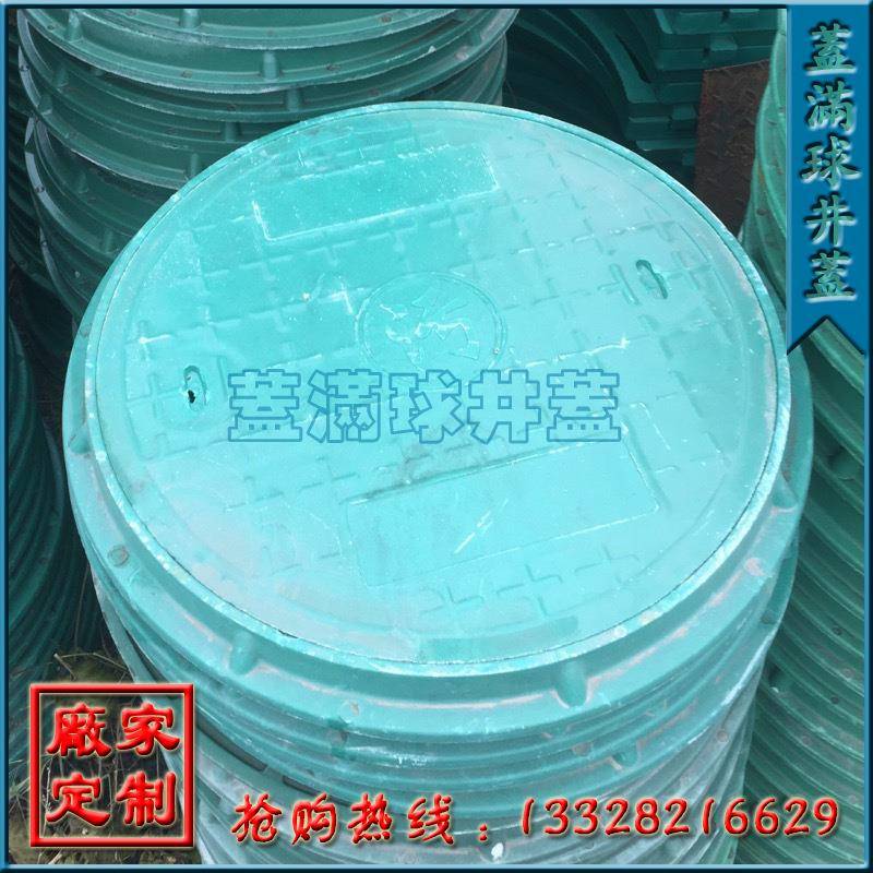 盖满不球饱和脂复防滑TSP树板价格合沟盖电力盖市政道路用