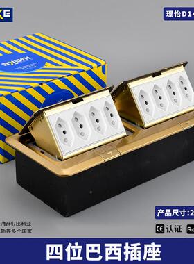 16A西860CAE6快弹不锈标钢地插275T型巴16A巴规三位瑞士手机充电